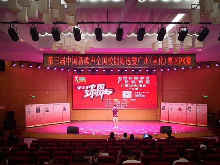 現代舞臺燈光作用主要體現在哪些地方