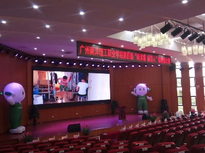 廣州南洋理工職業學院多功能廳舞臺燈光、 LED顯示屏的安裝
